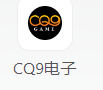 CQ9电子模拟器
